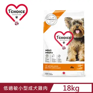 瑪丁《低過敏小型成犬雞肉》18kg 犬糧