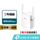 TP-Link TL-WA855RE N300 wifi 無線訊號延伸器 wifi 放大器 擴大器