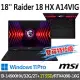 ★硬碟升級★msi微星 Raider 18 HX A14VIG-222TW 18吋 電競筆電 (i9-14900HX/32G/2T+1T/RTX4090/W11P)