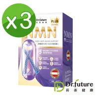 在飛比找momo購物網優惠-【Dr.future長泰】專利旗艦版NMN+NADH軟膠囊3