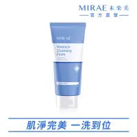 在飛比找momo購物網優惠-【MIRAE 未來美】超保濕胺基酸潔顏乳(120ml)