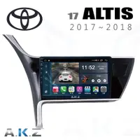 在飛比找蝦皮購物優惠-🔥Altis 11.5代 (2017~2019) 愛客思 A