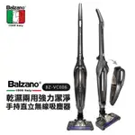 BALZANO 百家諾乾濕多功能無線吸塵器 BZ-VC006 吸塵器 乾濕吸塵器 無線吸塵器 濕拖吸塵器 手持無線吸塵器