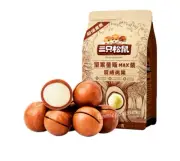 三只松鼠夏威夷果MAX装 Three Squirrels Macadamia Nuts 500g
