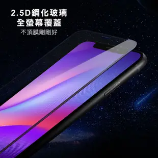 ASUS 滿版全膠鋼化玻璃貼 ZenFone4 Selfie Pro / ZenFone6 保護貼 鋼化膜 H06X7