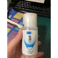 在飛比找蝦皮購物優惠-肌研極潤保濕化妝水100ml