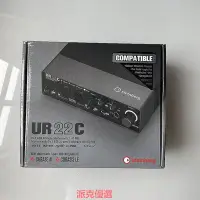 在飛比找Yahoo!奇摩拍賣優惠-【現貨精選】YAMAHA雅馬哈聲卡 UR22C專業作編曲直播