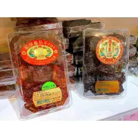 在飛比找蝦皮購物優惠-妙星食品燕巢 45年傳承老店出產 黑棗蜜餞/大番茄蜜餞，蜂蜜