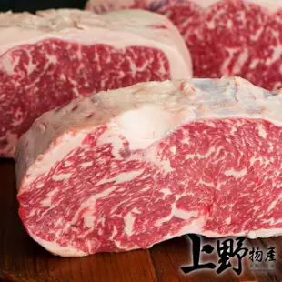 【上野物產批發館】澳洲進口 M7和牛NG牛排(150g±10%/包 牛肉 牛排 原肉現切)