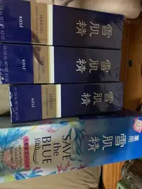 在飛比找旋轉拍賣優惠-藥用雪肌精迪士尼限定版100ML*10+500ML*1+洗面