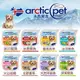 Arcticpet 冰島餐盒 狗罐頭 100g/盒 天然草本植物添加 狗罐頭 狗罐 犬餐盒 罐頭