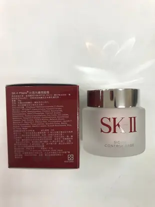 現貨  SKII /SK2 光透活膚隔離霜，109/8製造，到112/8【小黃豬代購】