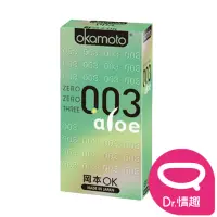 在飛比找momo購物網優惠-【Dr. 情趣】岡本Okamoto 003 蘆薈極薄極潤保險