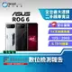 【創宇通訊│福利品】ASUS ROG Phone 6 12+256GB 6.78吋 (5G) 電競手機 雙色燈效 超音波觸控鍵