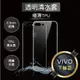 GOR VIVO 全系列 TPU 手機 清水套 保護套/殼 軟殼 【全館滿299免運費】