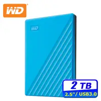 在飛比找PChome24h購物優惠-WD My Passport 2TB 2.5吋行動硬碟-藍(