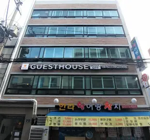 首爾晴空旅館Sunny Guest House Seoul City