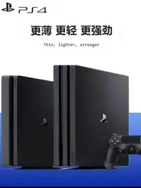 在飛比找露天拍賣優惠-現貨PS4折騰版遊戲免費原裝ps4主機ps4slim9.0系