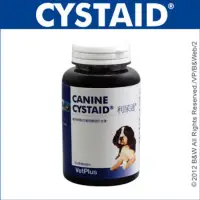 在飛比找蝦皮購物優惠-CYSTAID PLUS 利尿通-犬用 120粒