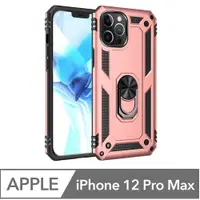 在飛比找PChome24h購物優惠-PKG For:Apple iPhone12ProMax(6