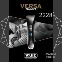 在飛比找蝦皮購物優惠-【台灣🈶現貨】美國 WAHL 電剪 華爾 2223 2228