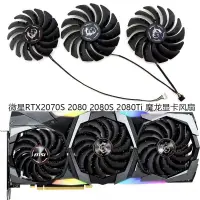 在飛比找蝦皮購物優惠-MSI微星RTX2070S 2080 2080S 2080T