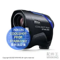 在飛比找樂天市場購物網優惠-日本代購 平輸 限定款黑色 NIKON COOLSHOT P