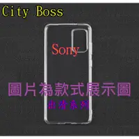 在飛比找蝦皮購物優惠-Sony XZ XZs X XZ2 Premium perf