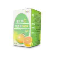 在飛比找蝦皮商城優惠-【溫士頓】C500 維他命口含錠(100粒/瓶)