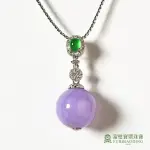 【FUBIBAODING JEWELER 富璧寶鼎珠寶】濃紫羅蘭翡翠圓珠墜(天然A貨 氣質紫 翡翠 送禮)