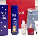 SKII /SK2 X MAISON KITSUNE 限量水套裝 230ML