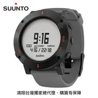 在飛比找PChome商店街優惠-《台南悠活運動家》SUUNTO CORE CRUSH 運動腕