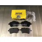 MINI COOPER R55 R56 07年後 有渦輪款 全新 德國TEXTAR 前來令片 另有F60 F45 F48