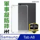 【HH】Samsung Galaxy Tab A8 (10.5吋)(X200/X205) 軍事防摔平板殼系列