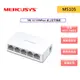 Mercusys 水星網路 MS105 5埠 10/100Mbps 網路交換器 乙太網路switch hub 交換器