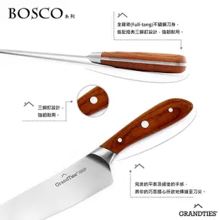 美國【GrandTies】1.4116高碳不鏽鋼主廚刀/刀具(GT101100003)BOSCO系列 (7.1折)
