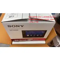 在飛比找蝦皮購物優惠-SONY  6.4吋前置USB/AUX藍芽觸控螢幕主機XAV