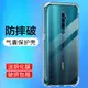 opporeno10倍變焦版手機殼opporen透明OPPO軟套0pp0opreno防摔Reno 1o倍全包邊reno新款pcam十倍個性rone男女