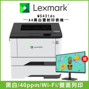 【加購100元即享AOC顯示器】Lexmark MS431dn A4 黑白雷射印表機