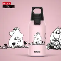 在飛比找PChome24h購物優惠-瑞士百年SIGG x Moomin 輕量保溫瓶 330ml 