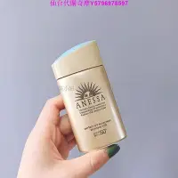 在飛比找Yahoo!奇摩拍賣優惠-熱銷 日本 Anessa 安耐曬 金鑽高效EX(SPF50P