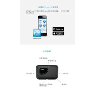 D-Link 友訊 DWR-932C[G] 4G LTE 可攜式無線路由器 現貨 廠商直送