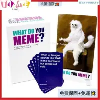 在飛比找蝦皮購物優惠-【新品熱銷】桌遊 英文桌遊 卡牌遊戲 what do you