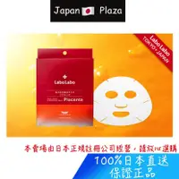 在飛比找蝦皮購物優惠-🅹🅿🇯🇵 日本直送 現貨 正品 Dr.Ci:Labo 城野醫