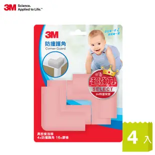 3M 兒童安全防撞護角-粉紅