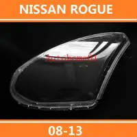 在飛比找蝦皮購物優惠-2008-2013適用於 NISSAN ROGUE 08-1