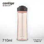 【CONTIGO】TRITAN彈蓋吸管瓶2.0-710CC-粉橘(防塵/防漏)