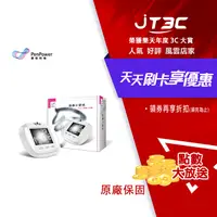 在飛比找樂天市場購物網優惠-【最高9%回饋+299免運】晶鑽小蒙恬 (Win) ─ 輕巧