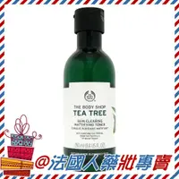 在飛比找蝦皮購物優惠-【法國人】The Body Shop 茶樹淨膚調理水 250