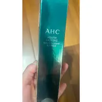 在飛比找蝦皮購物優惠-正品公司貨 AHC黃金逆時超導胜肽緊緻全臉眼霜